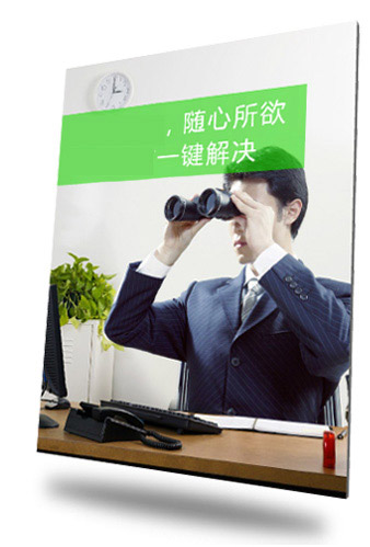 萬(wàn)聯(lián)網(wǎng)