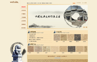 萬(wàn)聯(lián)網(wǎng)