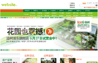 萬聯網