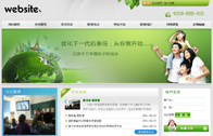 萬聯網