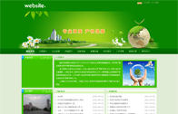 萬聯網