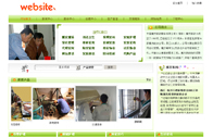 萬聯(lián)網(wǎng)