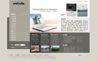 萬聯網