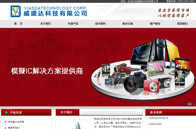 萬聯網