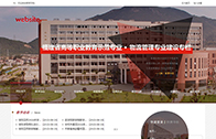 萬聯網